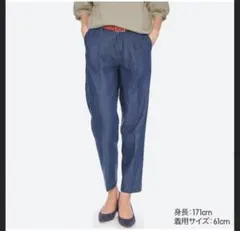 UNIQLO ユニクロ　コットンテーパードアンクルパンツ