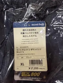 mont-bell ライトアルパインダウンパンツ XL ブラックのサムネイル
