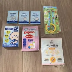 ベビー用品　サンプル、試供品類　まとめ売り