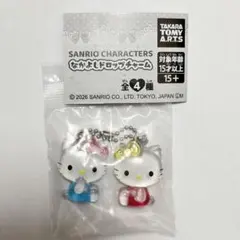 サンリオキャラクターズ なかよしドロップチャーム