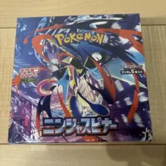 2026年最新】ニンジャスピナー BOXの人気アイテム - メルカリ