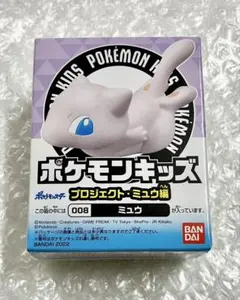 ポケモンキッズ ミュウ
