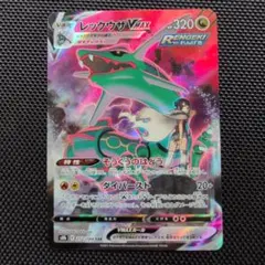 2026年最新】ポケモンカード レックウザvmax csrの人気アイテム - メルカリ