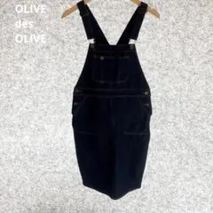 OLIVE des OLIVE　ダークブルーデニム サロペスカート