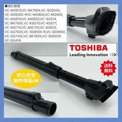 2025年最新】東芝クリーナー vc-sg900xの人気アイテム - メルカリ