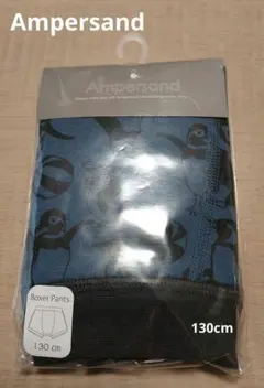Ampersand ボクサーパンツ 130cm