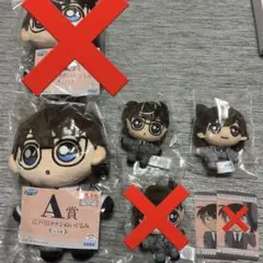 名探偵コナン セガラッキーくじ A賞江戸川コナン ぬいぐるみ