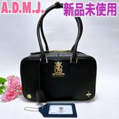 新品未使用✨ADMJ 牛革ザ・ビー ショルダーボストン 25cm 全開 現行品のサムネイル
