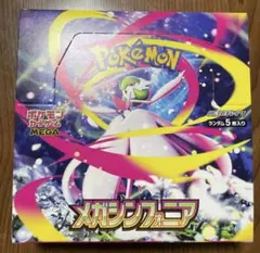 メガブレイブ メガシンフォニア ペリペリなし 2BOX - メルカリ