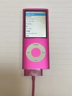 2026年最新】iPod nano 第4世代の人気アイテム - メルカリ