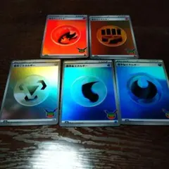 ポケモンカード 基本エネルギー 5枚セット 30th ANNIVERSARY