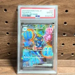 PSA10 イルカマンex SAR 207/187 テラスタルフェス 原哲夫04 - メルカリ