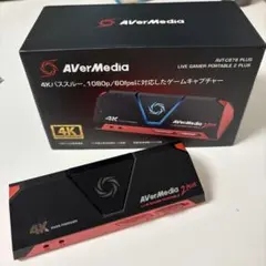2026年最新】AVerMedia Live Gamer Portable 2 PLUS AVT-C878 PLUS [4K