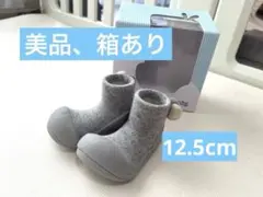 【美品】アティパス ベビーソックスシューズ 12.5cm グレー ポンポン付き