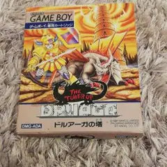 ドルアーガの塔