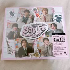 Travis Japan Say I Do 通常盤(初回プレス)