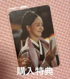 少女時代 ユナ YOONA 暴君のシェフ ドラマ ペンミ 入場特典 1部 トレカ