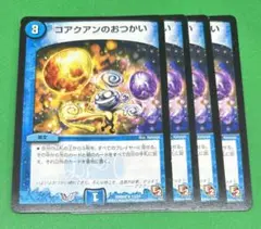 2025年最新】オリオティス プロモの人気アイテム - メルカリ