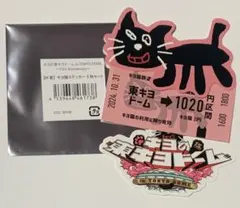 2026年最新】キヨ くじの人気アイテム - メルカリ