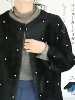 冬物セール☆ cawaii / French pave カーディガン 値下げ不可のサムネイル