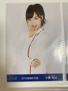 2026年最新】小栗有以 生写真の人気アイテム - メルカリ