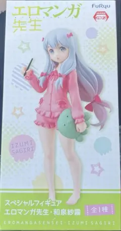 エロマンガ先生 和泉紗スペシャルフィギュアのサムネイル