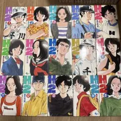 H2 エイチ ツー 全34巻 あだち充 - メルカリ