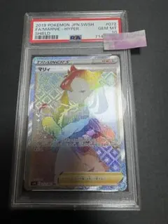 マリィ hr psa10 PSA10 マリィ HR シールド収録 ポケモンカードゲーム
