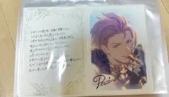 グラブル 2023バレンタイン返礼品 パーシヴァル