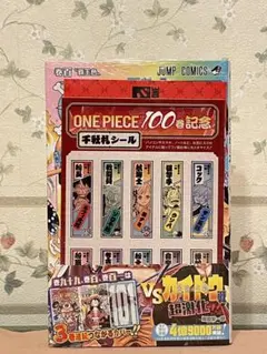 2026年最新】ONE PIECE 100巻 初版 シュリンクの人気アイテム - メルカリ