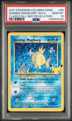 【PSA10】ひかるコイキング Shining Magikarp 25th 英語