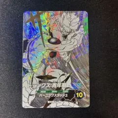 2026年最新】sdvtbの人気アイテム - メルカリ