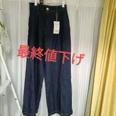 ZARA風デニムワイドパンツ