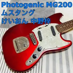 フォトジェニック　MG200 フォトジェニックMG-200/ギターいじり(前編) | おばけのブログ