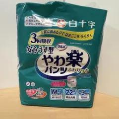 白十字 サルバ やわ楽パンツ 安心うす型 M-L 男女共用 1パック(22枚)のサムネイル