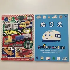 トミカ ぬりえ ＆ サンリオ新幹線 ぬりえ 2冊セットおまけ付きのサムネイル