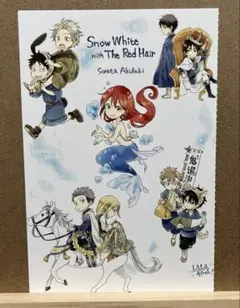 赤髪の白雪姫 あきづき空太 創刊50周年記念LaLa原画展 オリジナル