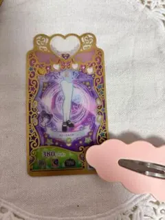 Item thumbnail for item 0e79b127-6d32-4a5f-a9d1-537bfb077742