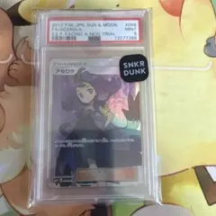 ポケモンカード アセロラ サポート PSA9 スニダン鑑定済み - メルカリ
