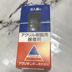 [미개봉] 아크릴 수지 접착제, 30ml, 아크리선데, 불연성