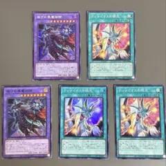 遊戯王 滅びの黒魔術師 ティマイオスの眼光 6枚 - メルカリ