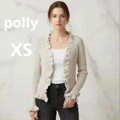 フリル ニットカーディガン XS/S オフホワイト パールボタン ふりふり