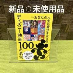 Item thumbnail for item a0a9325c-ce18-43d9-b919-1584766e158a