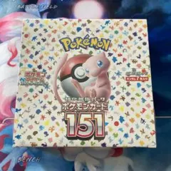 2026年最新】ポケモンカード151 BOXの人気アイテム - メルカリ