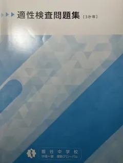 くはらん　様　　3冊おまとめセット売り