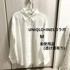 UNIQLO/INESイネスコットンシアーシャツホワイト系M(未使用・希少)