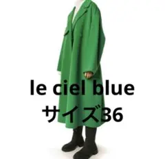 2025年最新】le ciel bleu コート ダブルフェイスの人気アイテム