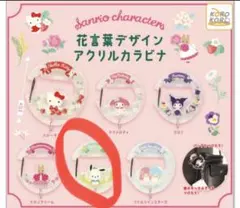 Item thumbnail for item 39987a11-2720-458b-9681-b600d6f96fa5