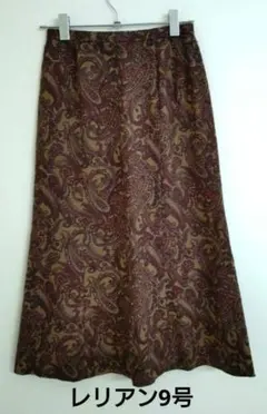 【レリアン】【訳あり】ペイズリー柄フレアスカート9号　ポリエステル90%毛10%