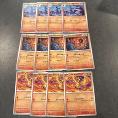 インフェルノX ファイヤー ソウブレイズ進化ラインセット